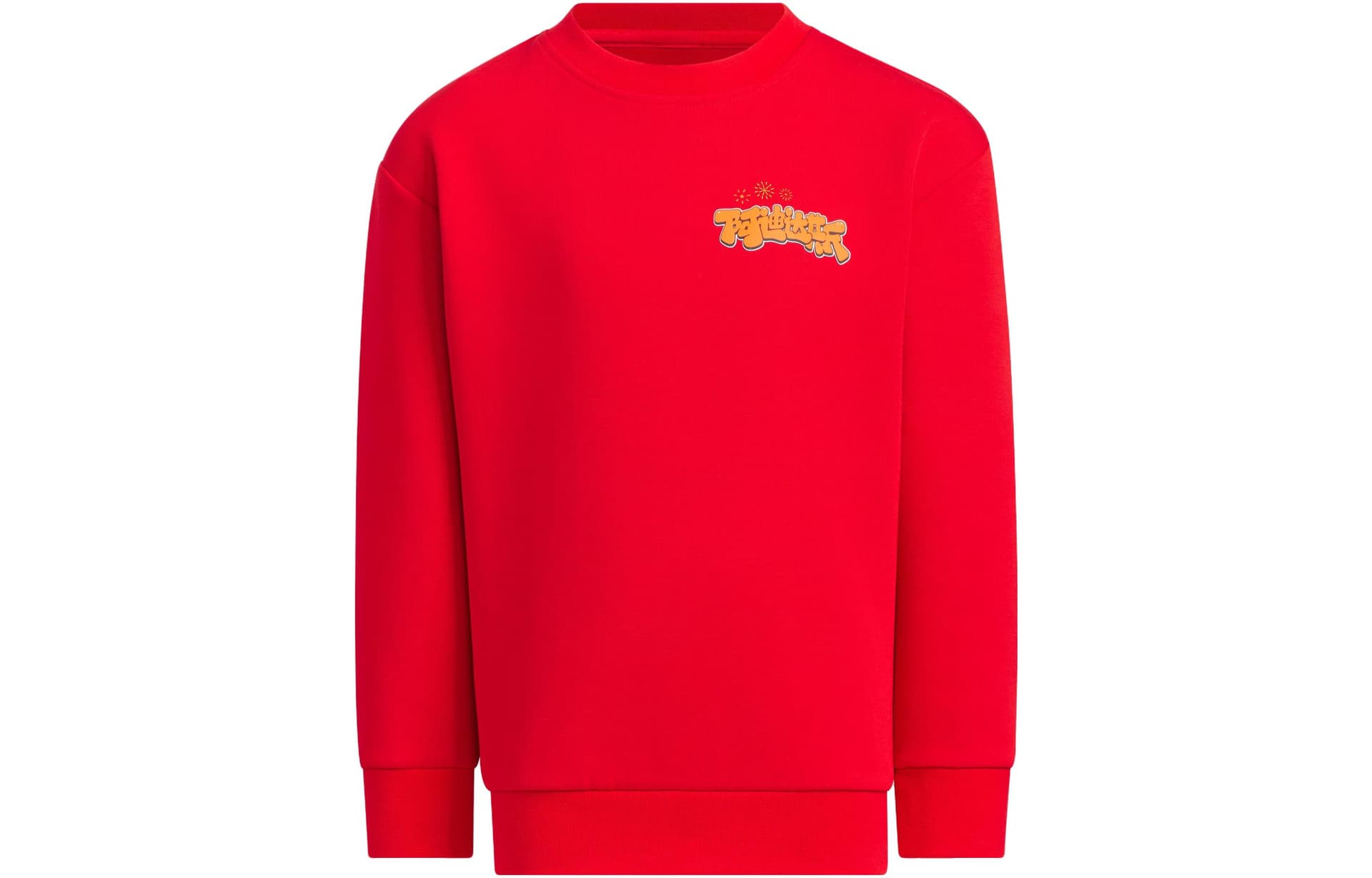 adidas FW23 CNY - изображение 1