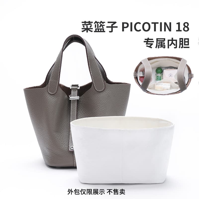 bagINBAG Picotin - изображение 4