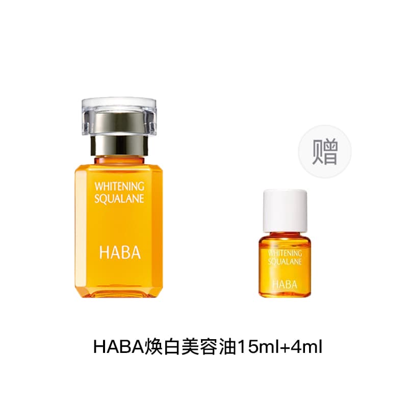 HABA 15ml30ml - изображение 2