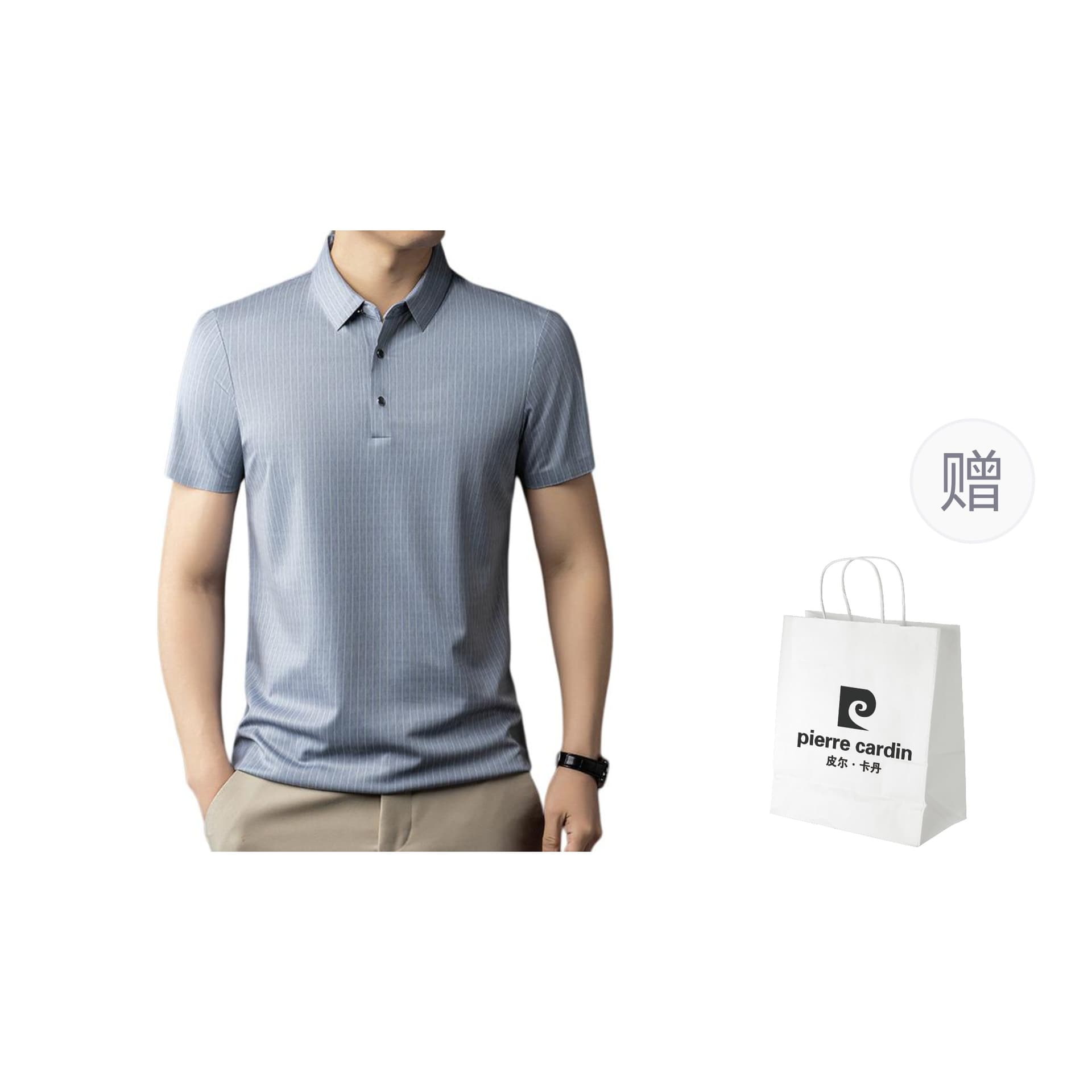 Поло PIERRE CARDIN 2025POLO - изображение 1