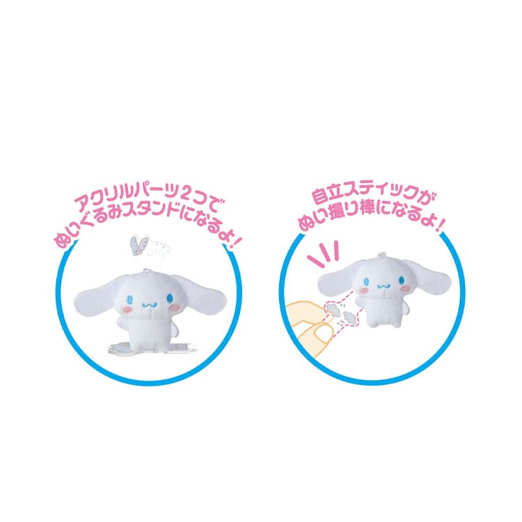 Сеге Мультяшный персонаж Cinnamoroll Синнаморолл Подвески аниме-тематики - изображение 3