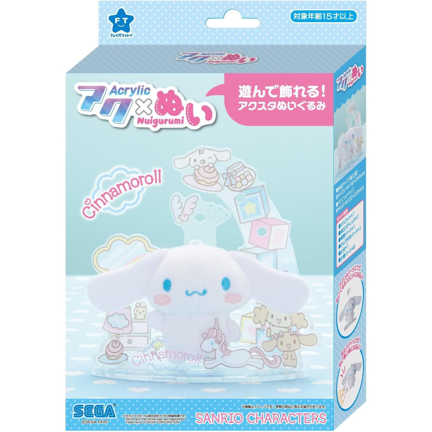 Сеге Мультяшный персонаж Cinnamoroll Синнаморолл Подвески аниме-тематики - изображение 2