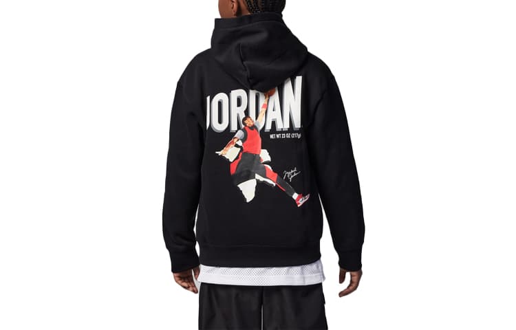 Jordan Logo - изображение 1