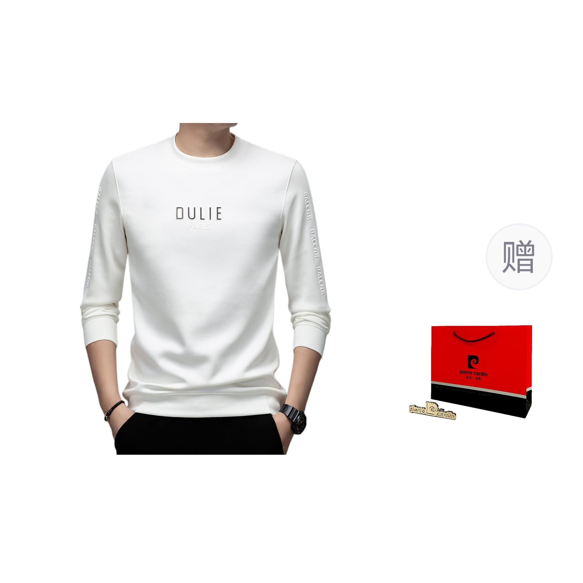 Кофта Pierre Cardin Sweatshirt - изображение 1