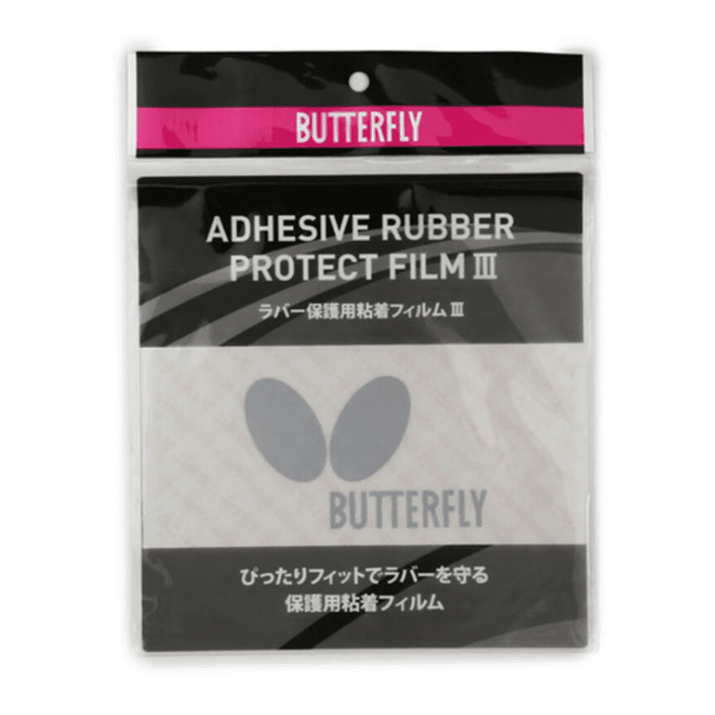 Butterfly 76930 - изображение 2