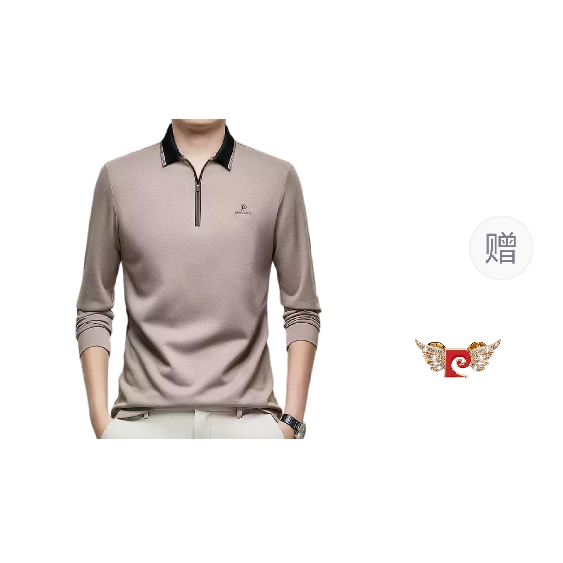 Поло PIERRE CARDIN Polo - изображение 1
