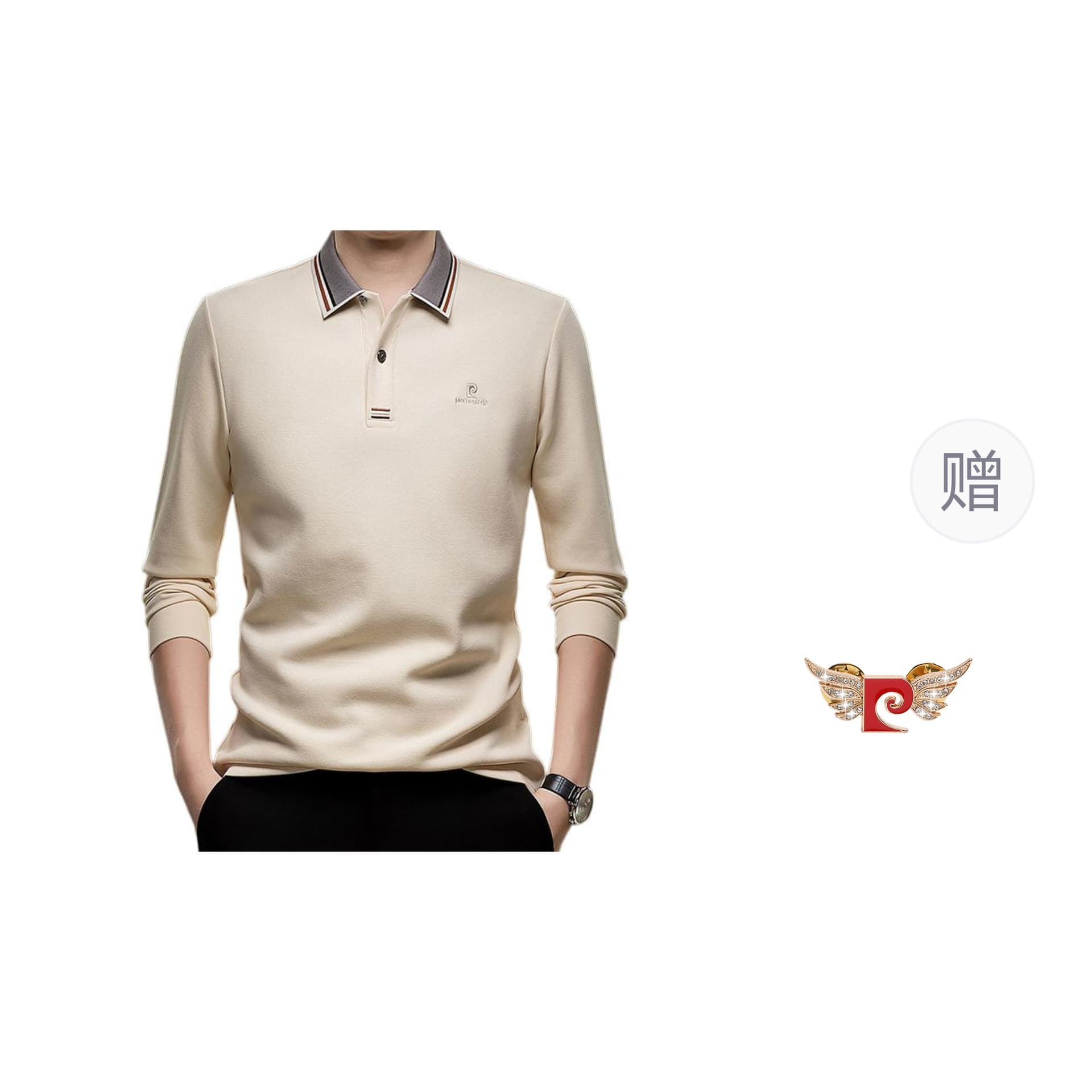 Поло PIERRE CARDIN Polo - изображение 1
