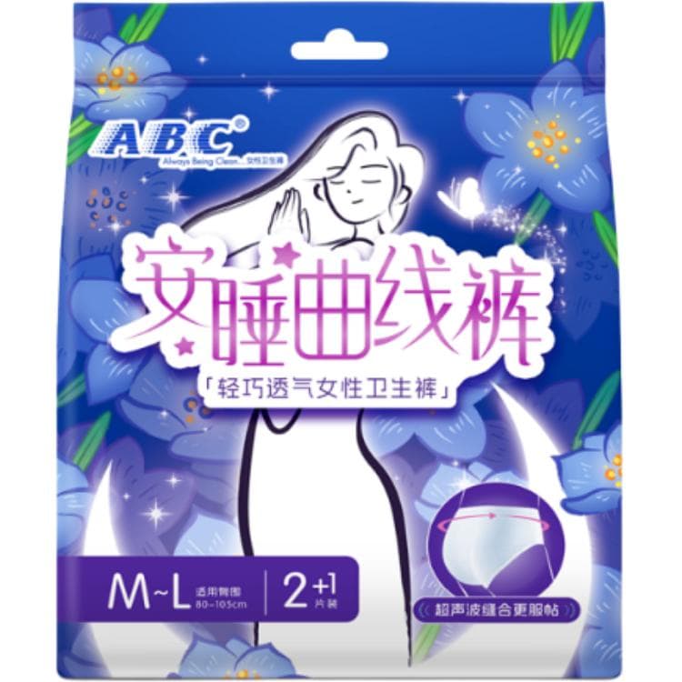 ABCM-L - изображение 1