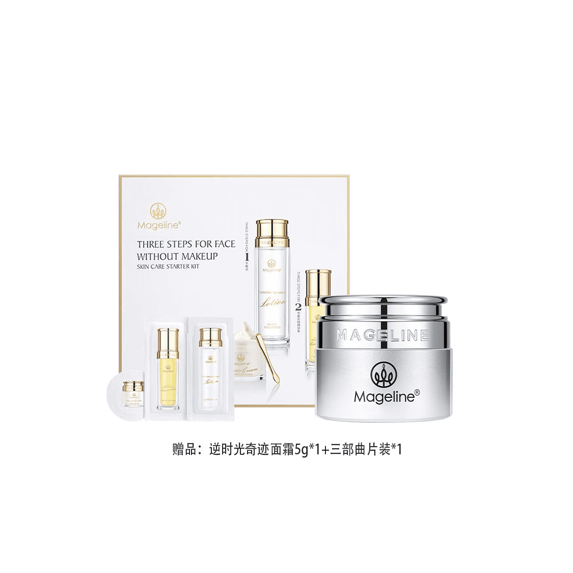 Маска для лица MAGELINE 150ml+35ml+38g - изображение 6