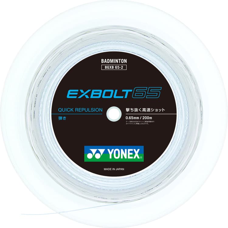 YONEX Струны для бадминтонных ракеток 0,65 мм степень 23 натяжение 23 фунта унисекс белый - изображение 1