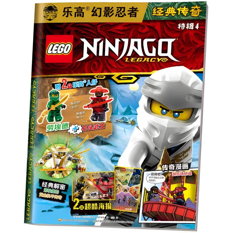 LEGO 4 LEGO-2309-0125 - изображение 3