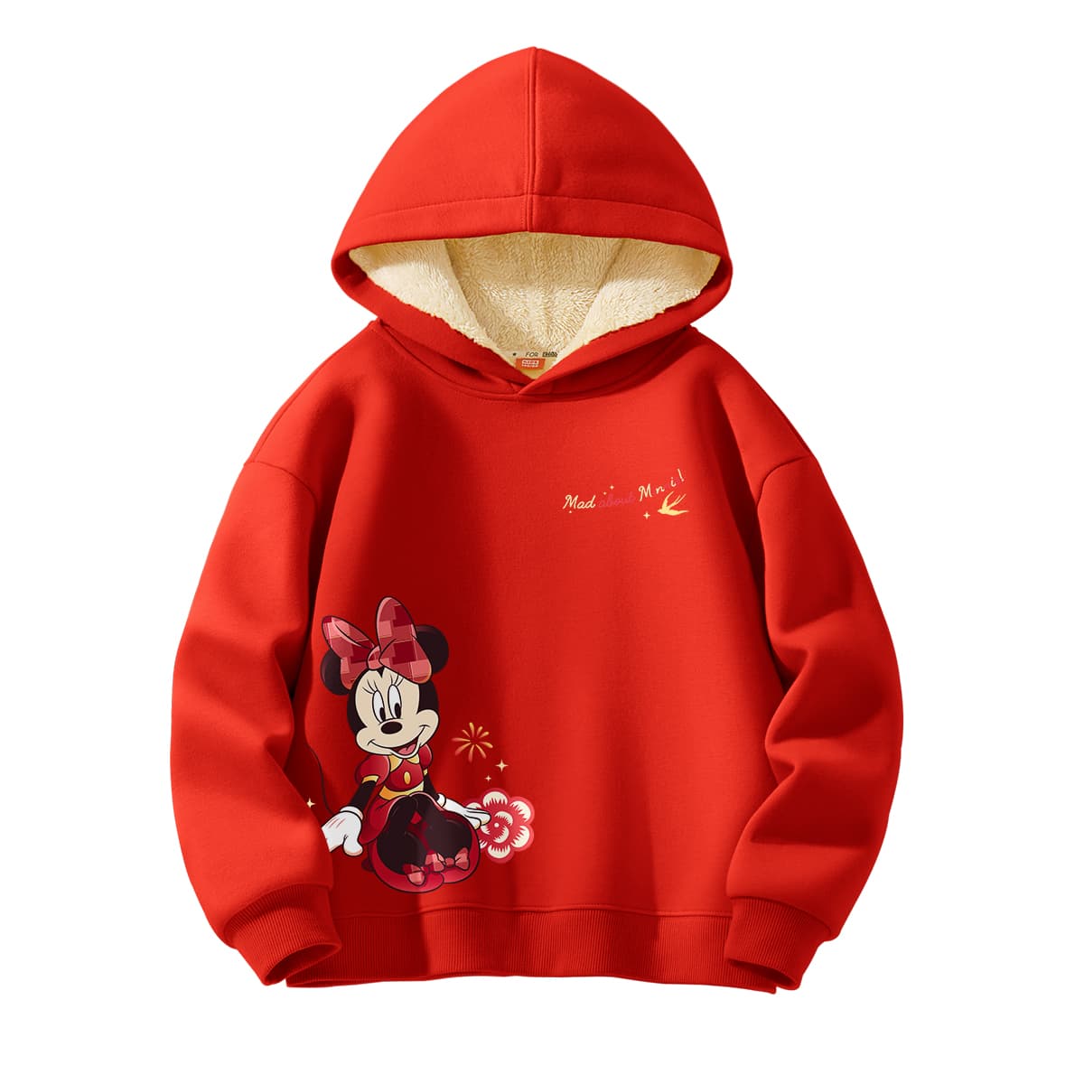 Disney Kids Толстовка - изображение 1