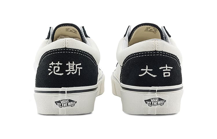 Кроссовки Vans Style 36 Classics - изображение 5