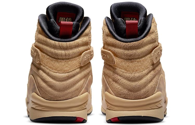 Ретро баскетбольные кроссовки Jordan Air Jordan 8 SE "Rui Hachimura" - изображение 5