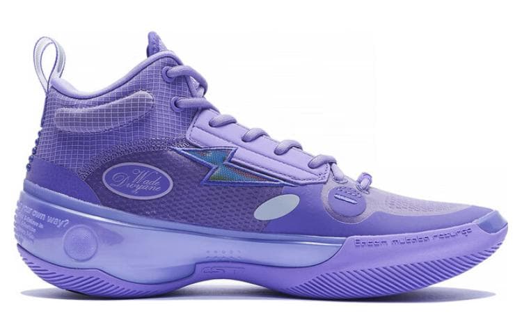 Кроссовки для баскетбола LiNing Way of Wade 10 Deep Lilac - изображение 2
