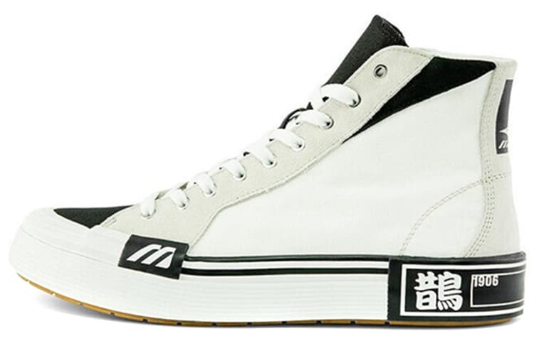 Кеды Mizuno Courts Hi Ec White Black - изображение 1