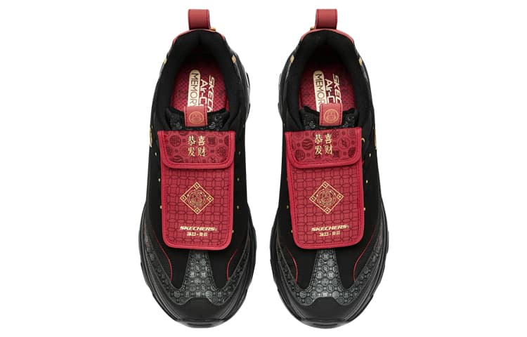 Кроссовки Skechers D'LITES CNY Edition - изображение 3
