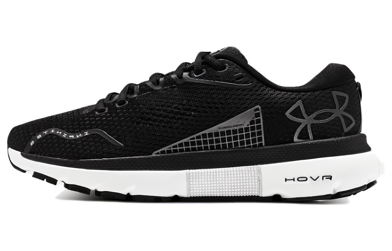 Кроссовки для бега Under Armour HOVR Infinite 5 - изображение 1
