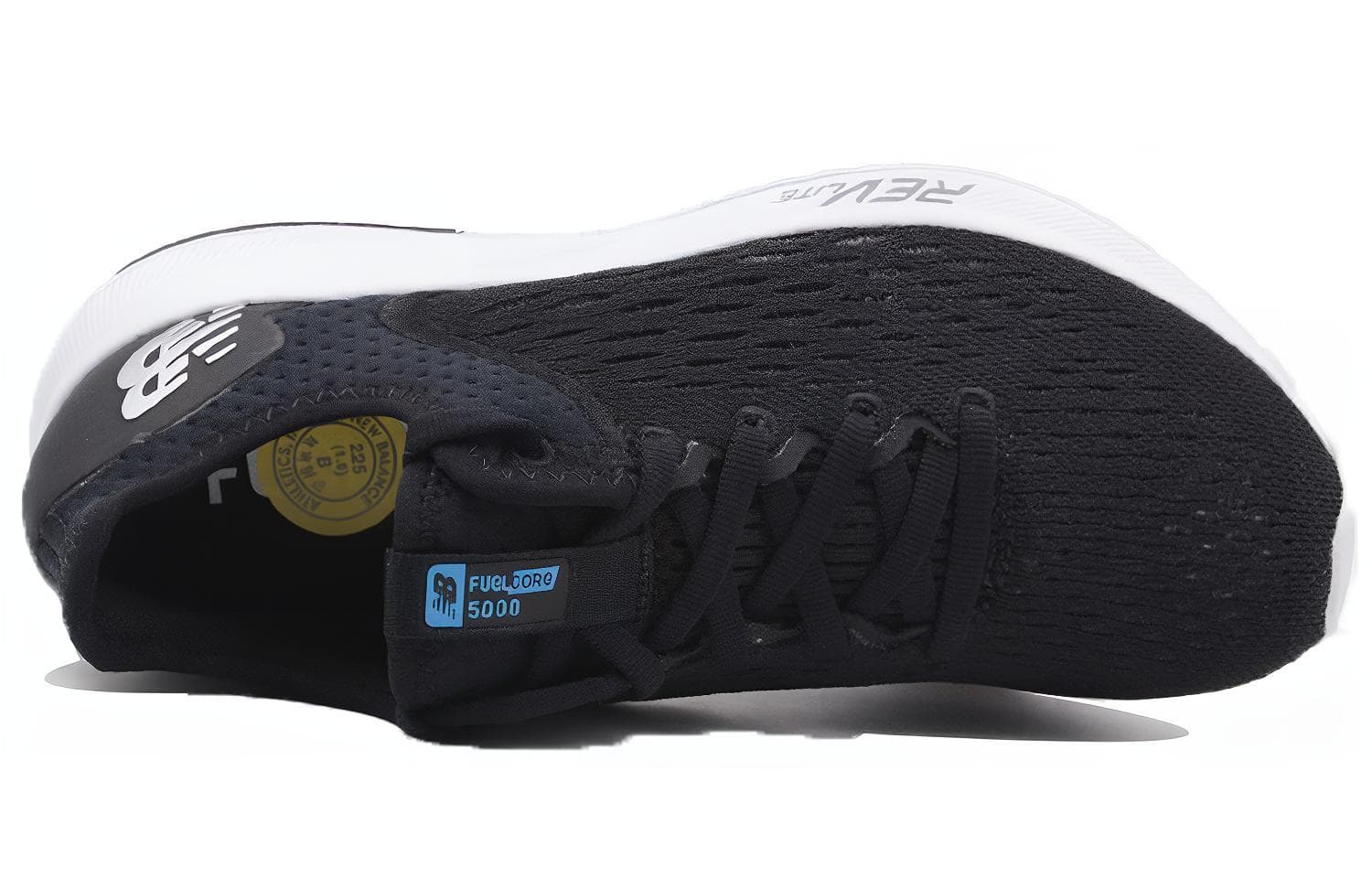 Кроссовки New Balance NB FuelCore - изображение 4