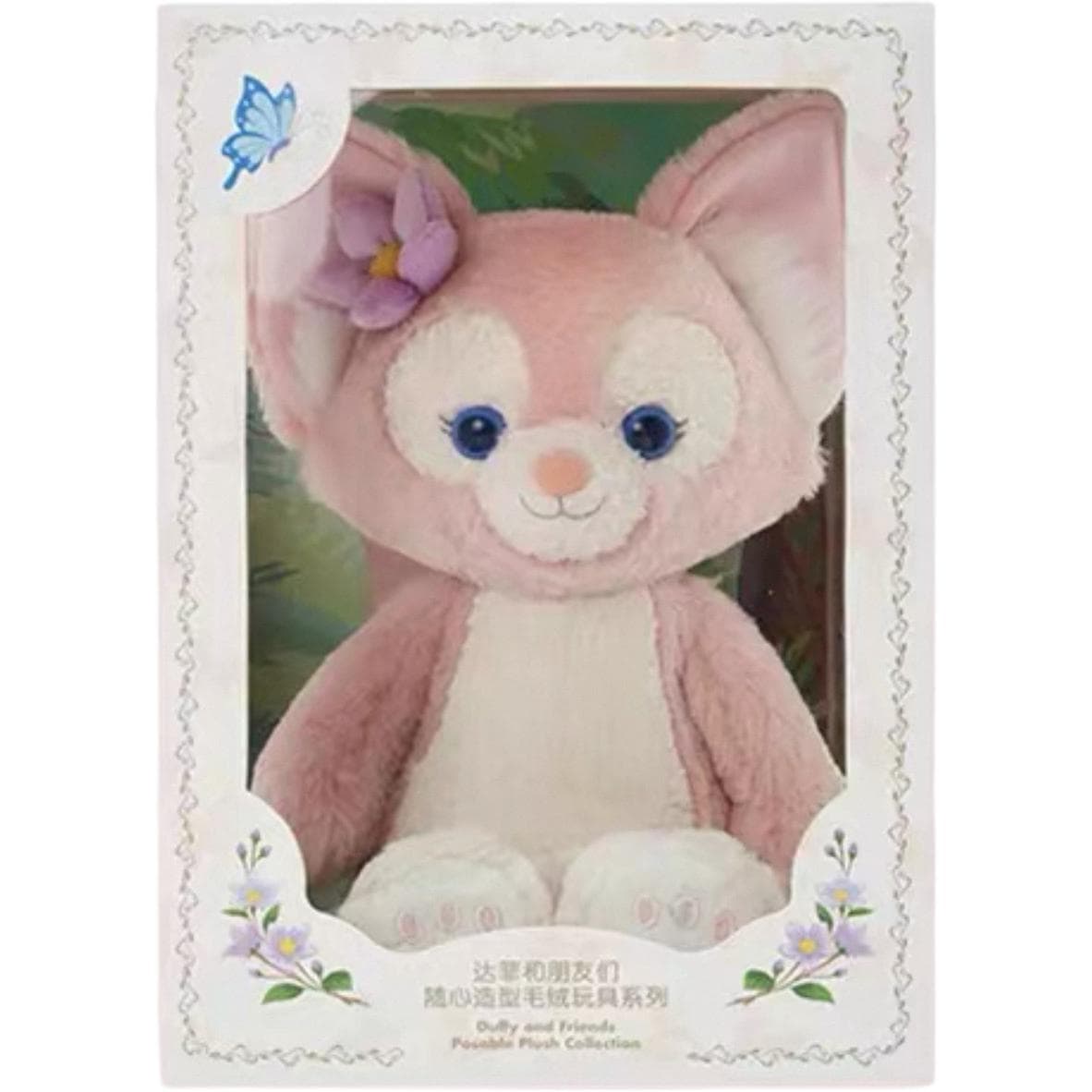 Мягкая игрушка Disney 25.5cm - изображение 1
