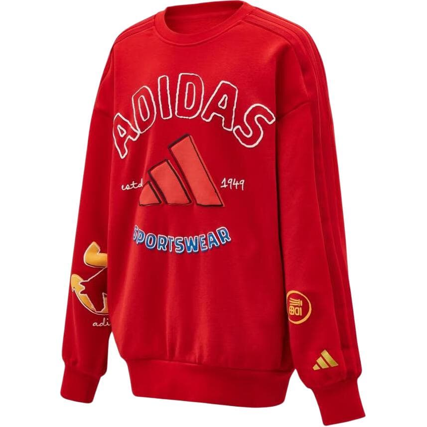 Adidas Толстовка JK KN Средней длины Детский - изображение 1