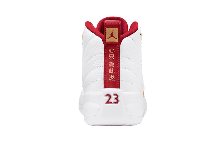 Кроссовки для баскетбола Jordan Air Jordan 12 Retro "FIBA" - изображение 5