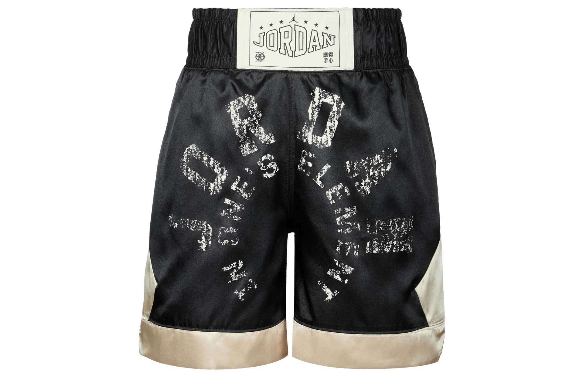 Шорты Jordan Jordan SportDongdan Dri-FIT Diamond Универсальный модный удобный повседневные шорты с буквами Мужской Черный - изображение 1
