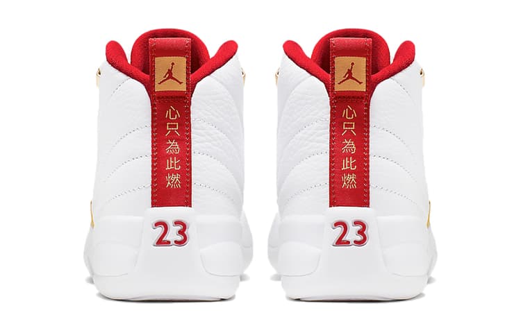 Кроссовки для баскетбола Jordan Air Jordan 12 FIBA 2019 GS - изображение 5