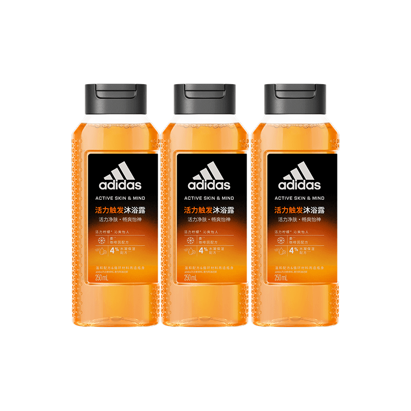 adidas 250ml*2400ml*2 - изображение 2