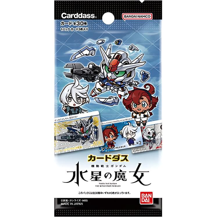 BANDAI SD IP - изображение 3