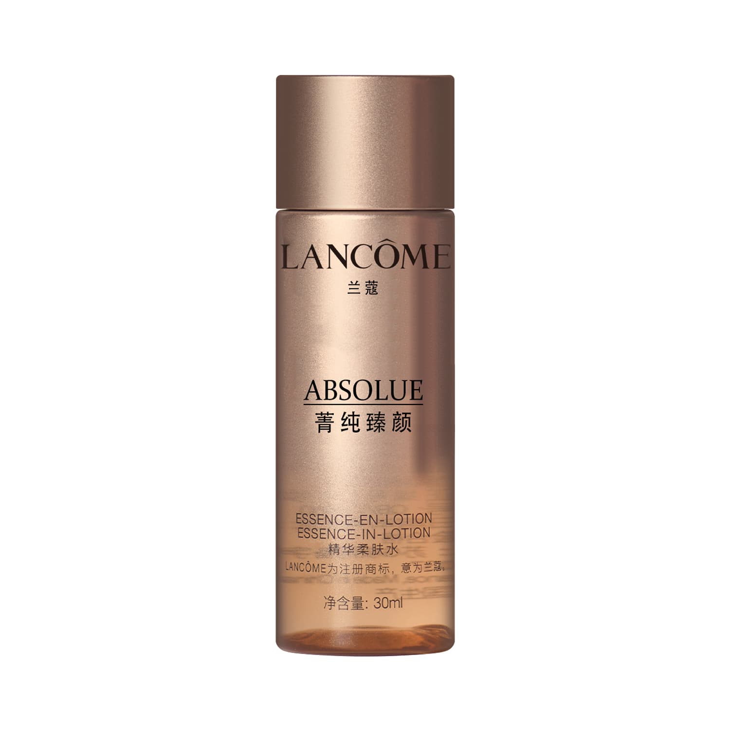 Маска для лица LANCOME Pure Лосьон Четырехкомпонентный Набор Magic Цветочный Уменьшение Мимолетных Уточек и Лифтинг - изображение 3