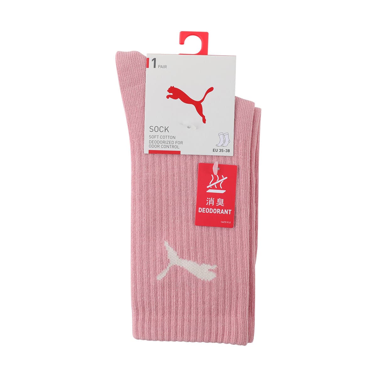 Носки PUMA Женские носки High Knee 008 - изображение 2