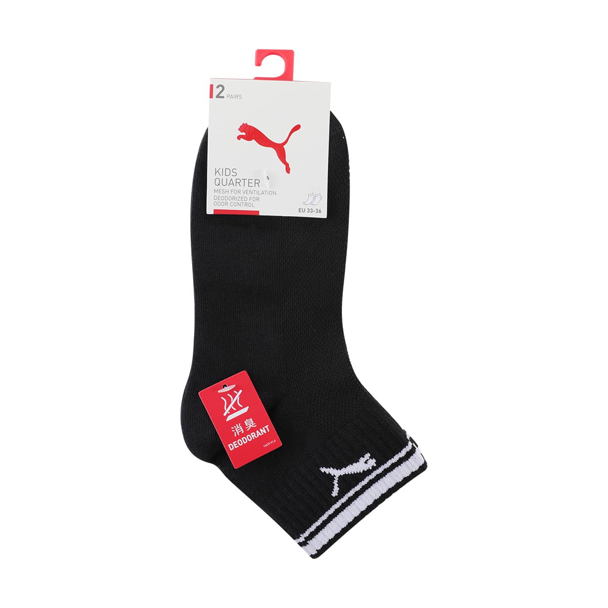 PUMA Kids Носки Белый Черный Подростки - изображение 3