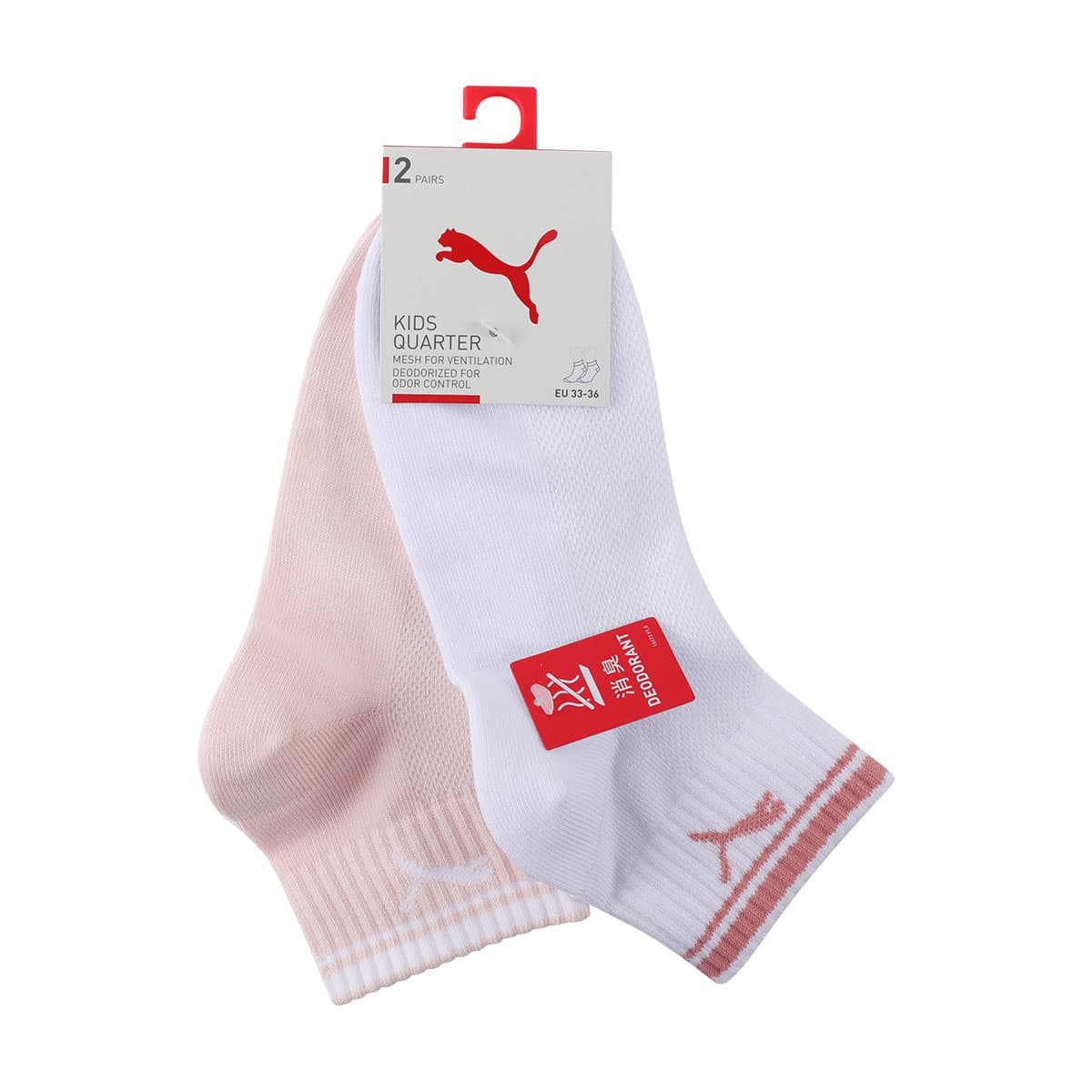 PUMA Kids Носки Белый Розовый Подростки - изображение 3