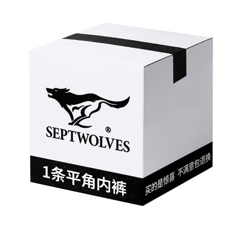 Трусы SEPTWOLVES Боксеры Мужские 3 Пачки Подарочный Набор Коробка - изображение 1