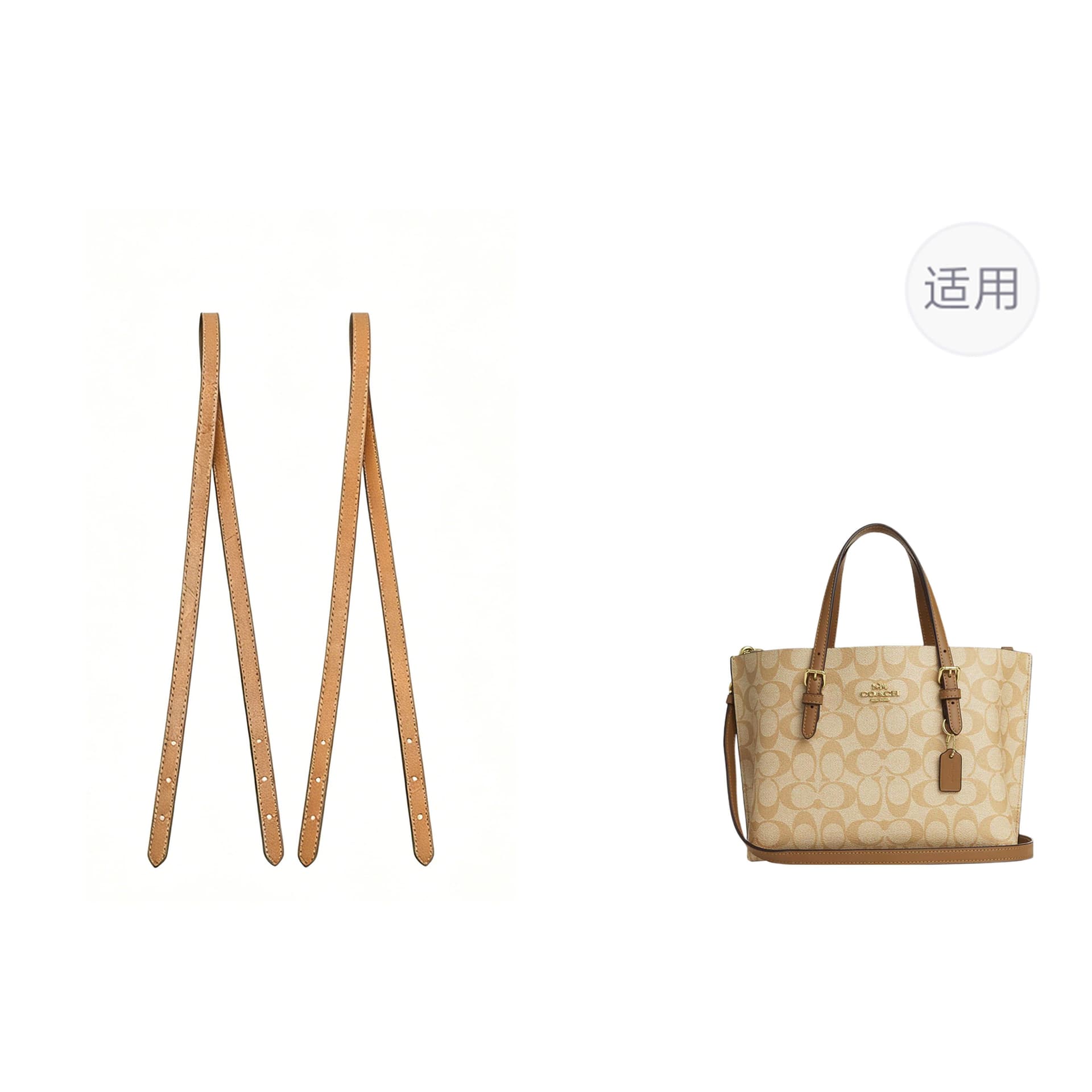 Ремень для сумки - изображение 12