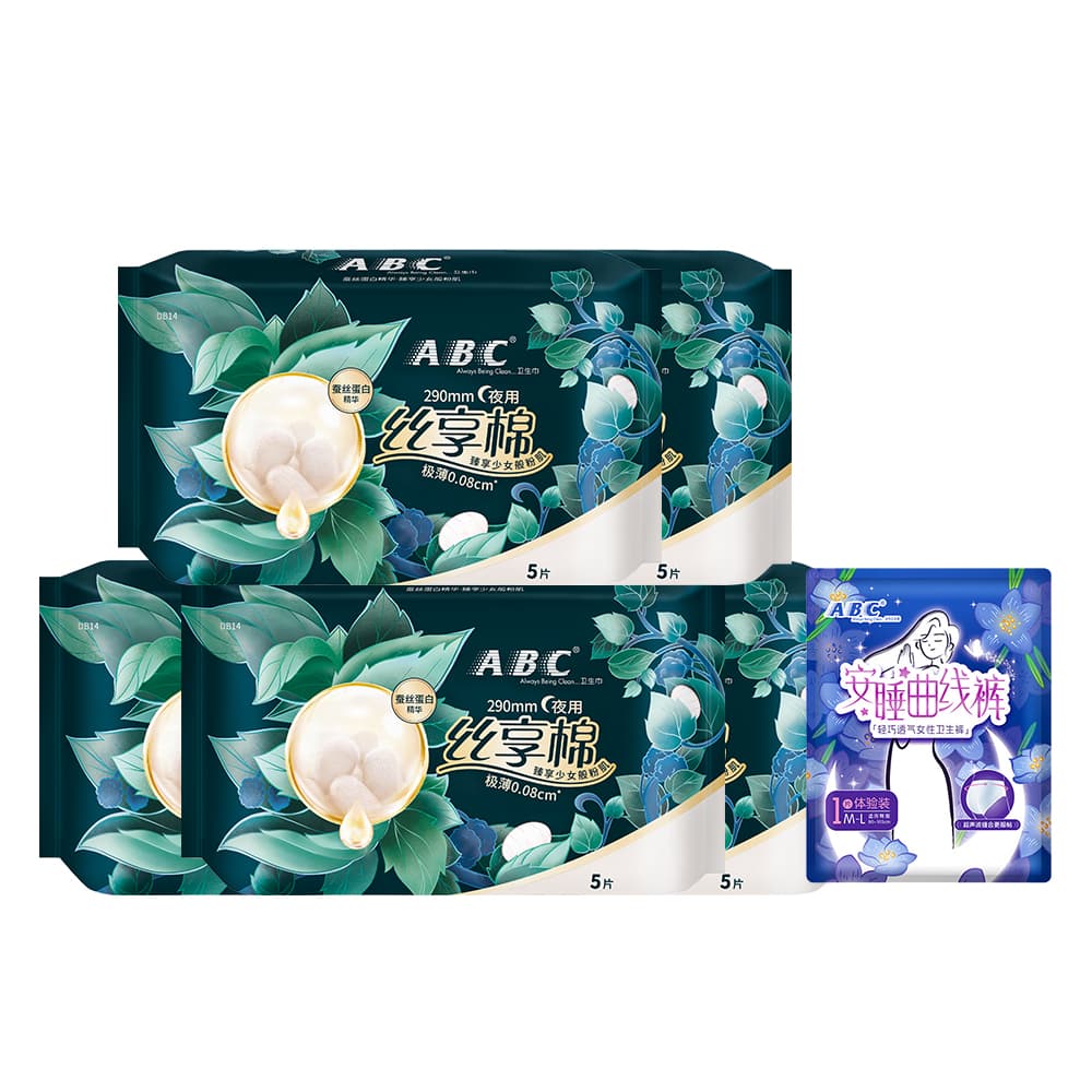 ABC Гигиенические прокладки - изображение 1