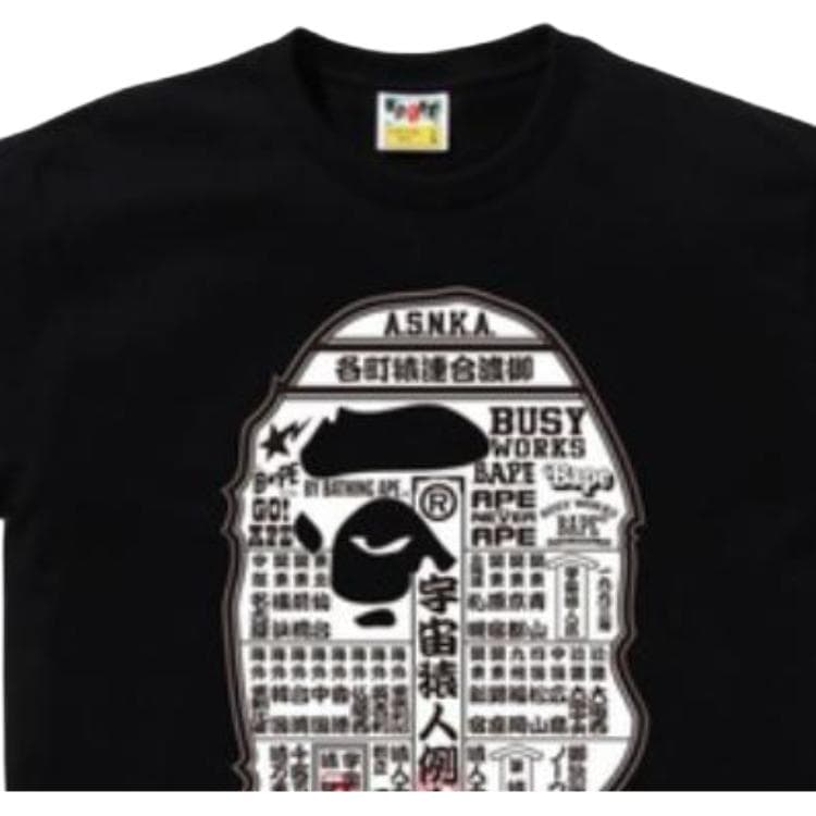 Футболка A BATHING APE Унисекс Футболки - изображение 6