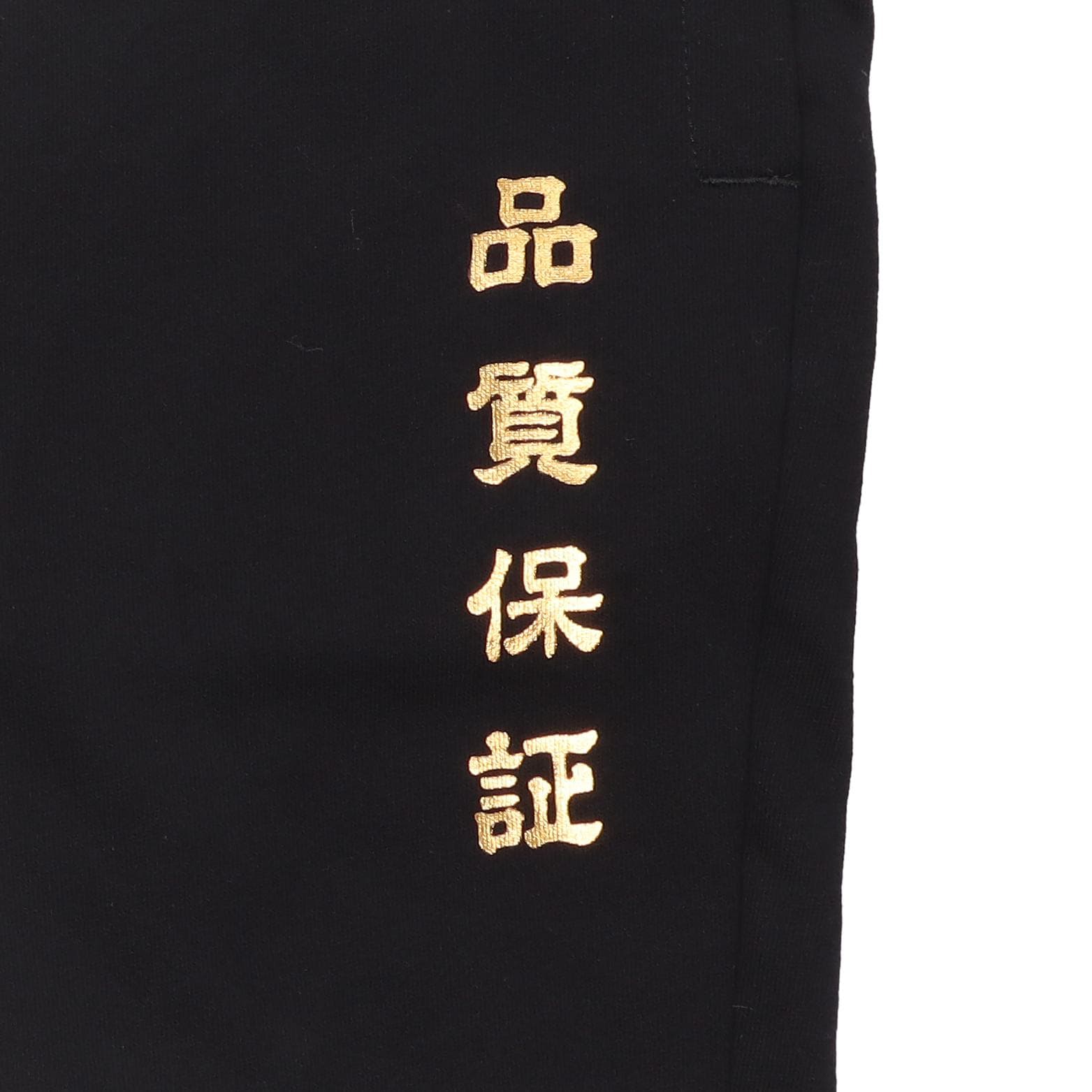 Штаны EVISU M - изображение 4