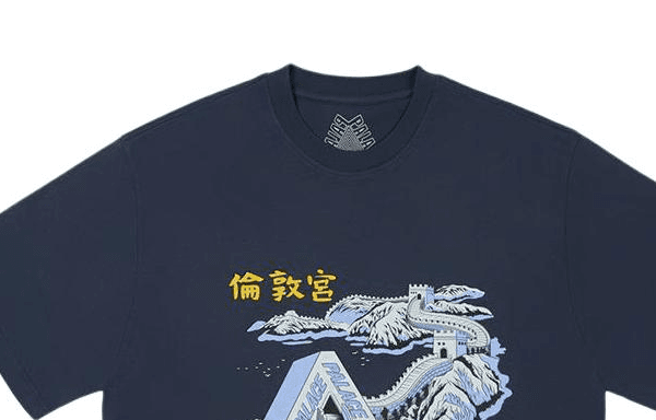 Футболка PALACE FW24 GREAT WALL OF TRI-NA T-SHIRT T - изображение 2