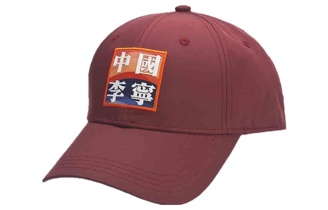 Кепка LiNing Logo - изображение 1