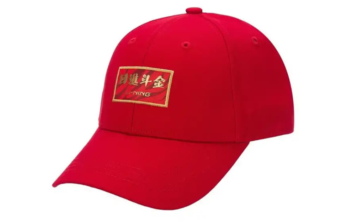 Кепка LiNing Logo - изображение 1