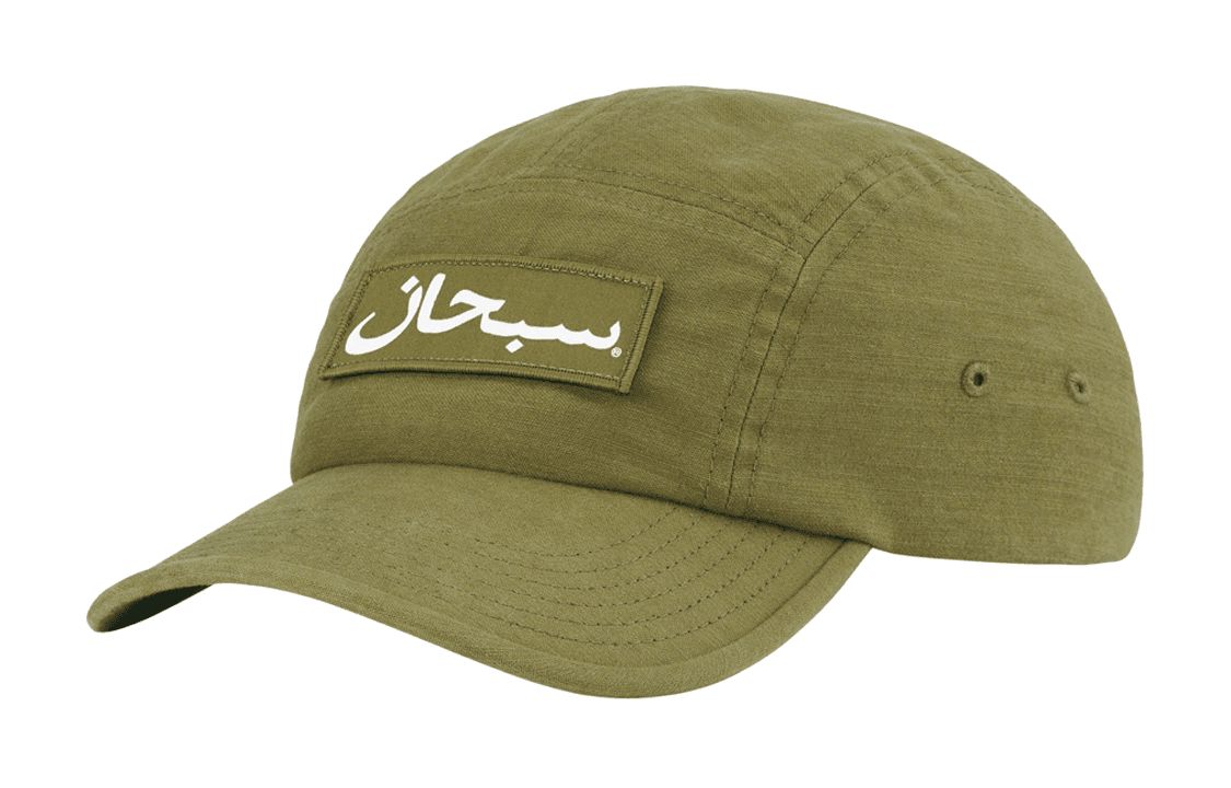 Кепка Supreme Arabic Logo Camp Cap Green - изображение 1