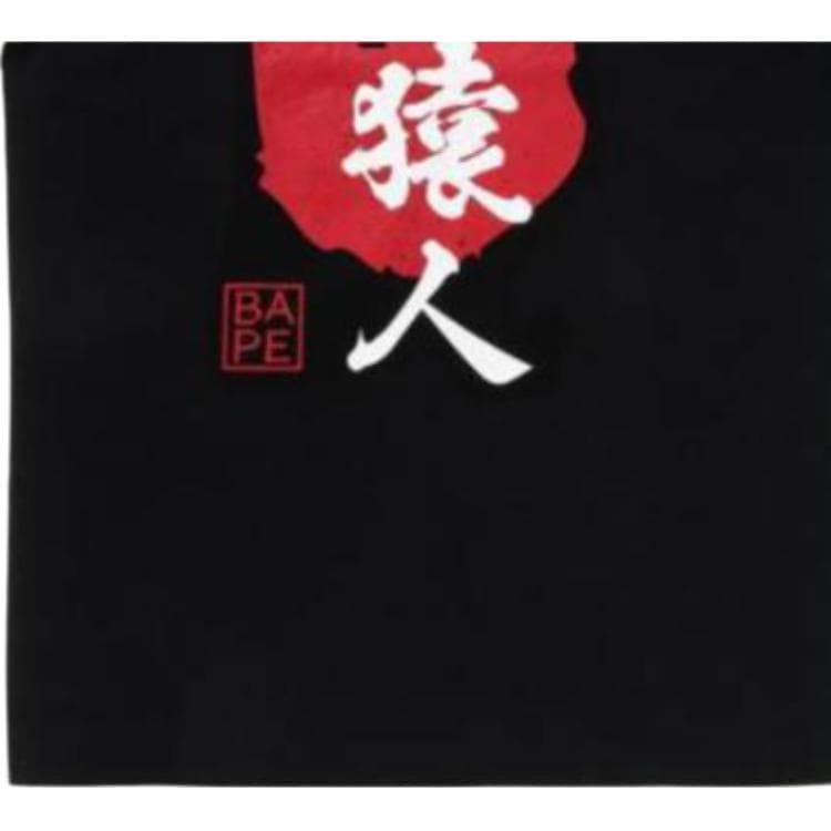 Футболка A BATHING APE T - изображение 3