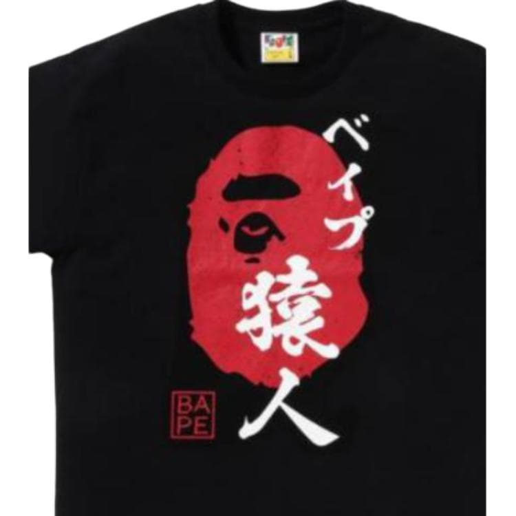Футболка A BATHING APE T - изображение 2