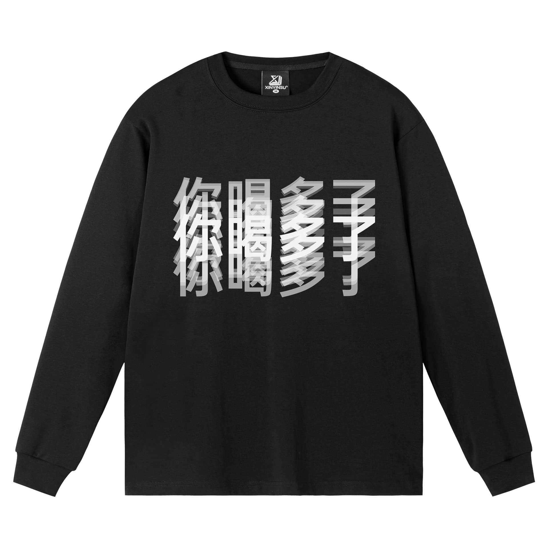 Футболка XINYINSU Мужской Футболки - изображение 1
