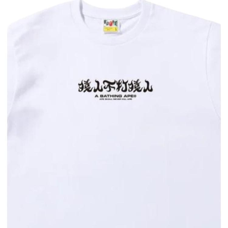Футболка BAPE T - изображение 9