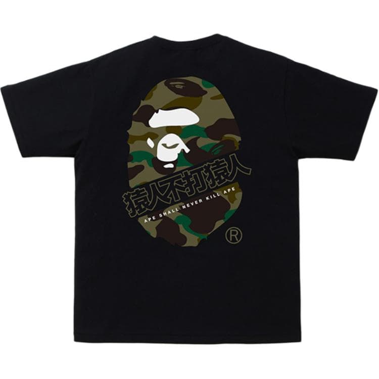 Футболка BAPE T - изображение 1