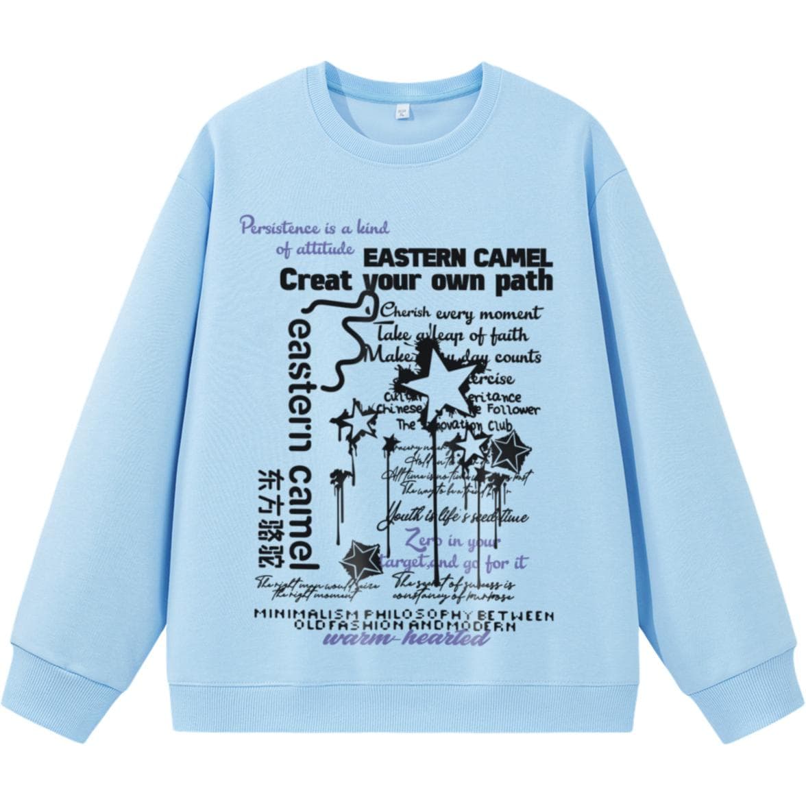 Кофта EASTERN CAMEL Светло-синий (Стандартное издание) Унисекс Свитшоты - изображение 1