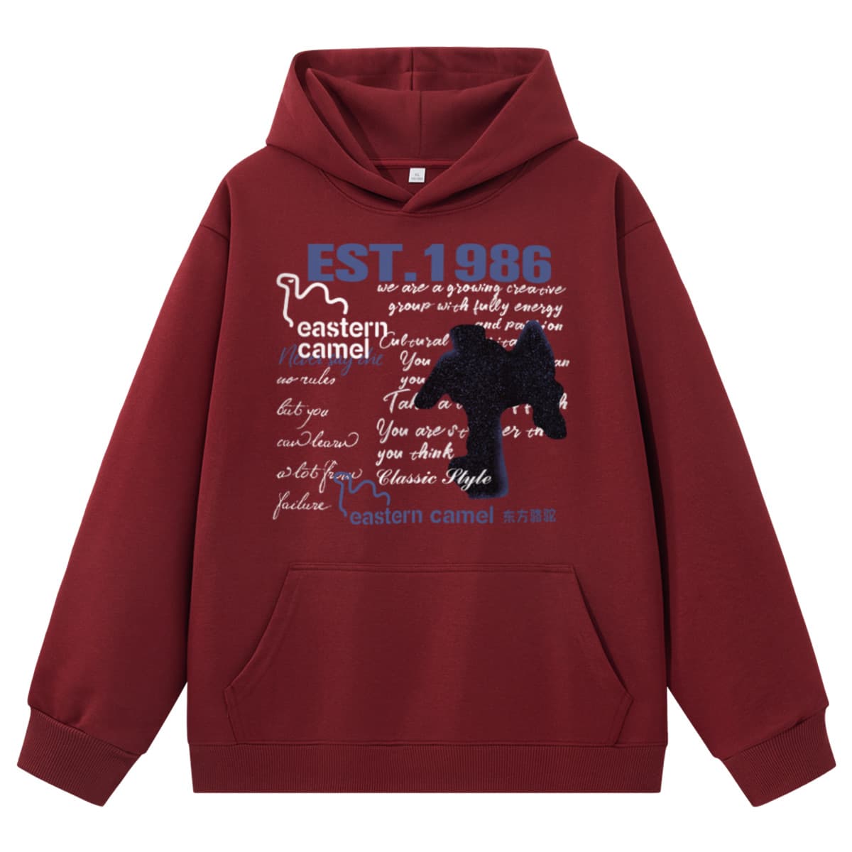 Худи EASTERN CAMEL Бургундский Унисекс Толстовки - изображение 1